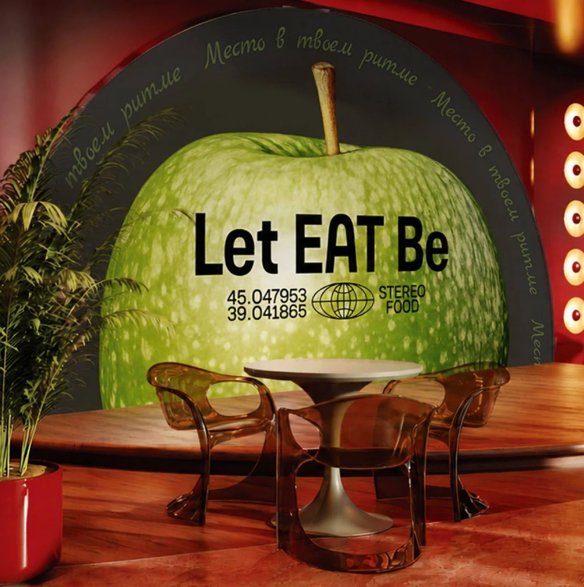 Eat Beat